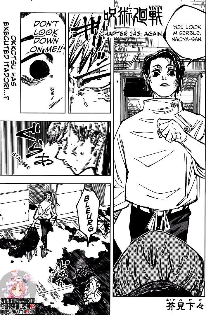 Jujutsu Kaisen Chapter 143 image 01